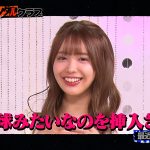 #44 男を惑わす○○な女の正体が明らかになるらしい…!?【東京スキャンダルクラブ】 - 2