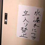 校内で‘感度倍増リキッド’漬けにした担任を飼ってますww ガニ股＆固定バイブで拘束放置しマ〇コが麻痺するほど限界イカセ 彩月七緒 - 12