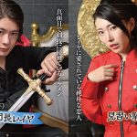 レイヤ騎士団長の恋人溺愛SEXトレーニング 皆月ひかる - 3