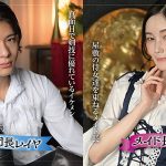 レイヤ騎士団長がメイド長と秘密のメス堕ち逆指導 本田もも - 3