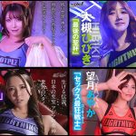 IKUNAベストバウトSP！対戦決定オーディション完全収録版 - 14