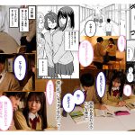 -実写版- 巨乳の友達と付き合うまでの話 前編 莉々はるか - 5