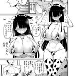 教え子のメロンおっぱいにたっぷり埋もれる! 実写版!陰キャのKカップちゃん 吉根ゆりあ - 9