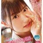 本物アイドルがAV転身して1年 逢沢みゆ 初ベスト S1全12タイトル完全コンプリート16時間 - 10