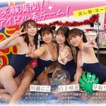エスワン20周年記念 AV業界史に残る最強タッグ作品 顔面偏差値No.1の女子生徒たちがヌキハメ放題で来場者を満足させてくれるエスワン学園射精祭 - 3