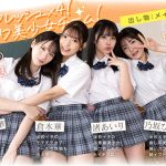 エスワン20周年記念 AV業界史に残る最強タッグ作品 顔面偏差値No.1の女子生徒たちがヌキハメ放題で来場者を満足させてくれるエスワン学園射精祭 - 7