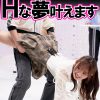 #47 セクシー女優は死ぬまでにしたいHなことが5つあるらしい…!?【東京スキャンダルクラブ】