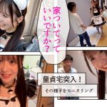 シロウト観察 モニタリング 弾ける笑顔と極上ミニマムボディ!エロDVD屋で擬態ラブドール乱交と街中逆ナン中出し性交 DVD販売店編 & 童貞自宅突撃編 天馬ゆい - 13