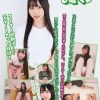 チャレンジ！タイマー電マ めあ 天美めあ