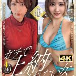 MOON FORCE 2nd ぱこぱこしろうとコレクション。 vol.17 - 1