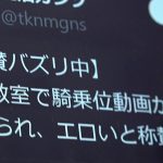 女子同士でおふざけで撮った「J●騎乗位動画」がSNSで拡散され終わらない追姦中出しレ×プの被害者になってしまった巨乳女子●生 鈴の家りん - 3