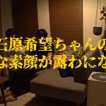 衝撃超スクープ! ハニートラップを仕掛けてナンパ師にお持ち帰りされた石原希望盗撮スキャンダル映像そのままAV発売!プライベートSEX丸裸スペシャル!! - 3
