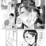 実写版 ワイルド式日本人妻の寝取り方其ノ四 吉根ゆりあ - 7