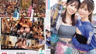 エロかわいいmiru 子犬かわいい未歩なな 最強かわいいコンビがM男クン宅に転がり込んで3日間で13発もヌイちゃった常にイチャ痴女逆3P同棲