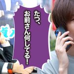 童貞メシア性の伝道師南条が教える童貞を真の漢にする方法 Nia - 3