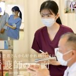 可愛さと色気の融和。〇〇大学附属病院 現役看護師（人妻）結婚3年目 29歳 Iカップ 柏木ふみか AVデビュー - 4