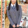 震えるか弱いカラダをおじさんチ○ポで染めてあげる 無口で怖がりな小動物系女子【個人撮影】ちっぱい・イラマチオ・中出し れい 久留木玲