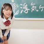 学校で浮気しようよッ 気になる娘の親友に誘惑おしゃぶりフェラで焦らされ射精したら…浮気SEXゲームでぶっこ抜かれ甘サドNTR 桜ゆの - 1