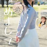 新卒 元地方局アナウンサーAVデビュー 三好佑香 - 2