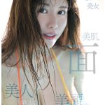 新人NO.1STYLE 気品ある美貌と神話級Lカップ 実在した女神_木村愛心AVデビュー - 4