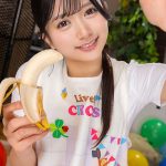 【VR】8K VR!母性全開のバブみSEX!! 北岡果林 - 3