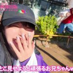 いもうとケータリングサービス ぷるふわおっぱい悩殺ブレイカー!ド迫力Jカップダンクでいちゃラブ昇天! 羽月乃蒼 - 8