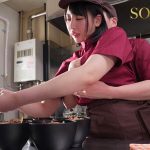 隠れ極上エロボディの牛丼チェーン店で働くパート主婦が学生バイトと避妊具なしでネチョベロ不倫中出しSEX 夏目響 - 12