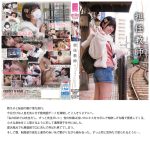 小さな新芽を摘み取るオヤジたちの欲望 2 - 2