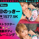 なまハメT★kTok Vol.06 - 9