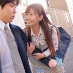 生徒の巨乳に理性を失った僕は放課後ラブホで何度も何度もみゆと中出しセックスしてしまった 逢沢みゆ - 1