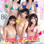 【VR】人生の大ピンチが訪れる度に何処からともなく現れる中出しチア天使のエッチな応援で多幸感に包まれながらヤリまくる無敵射精ライフ!! - 1