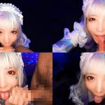 ファンを虜にする鬼かわコスプレイヤー秘密のオフパコ枕営業!中出しされても腰を振り続ける痴女SEX! 小那海あや - 19