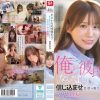 隣に住む可愛いすぎる女子大生がまさかの記憶喪失!?「俺が彼氏なんだよ!!」と信じ込ませ性欲の限りヤリ放題!! 未歩なな