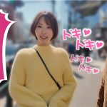 賞金目指してDokiDoki AUTO街っくリモバイデート 2 ゆきね 那賀崎ゆきね - 4