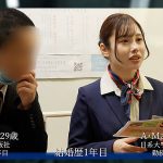 美人CA（既婚者）限定 砂風呂に埋まって身動きできない催淫NTR拘束マッサージ 横が見えない状態で、隣に夫が居るのにイッてもイッても止めずに絶頂させ続けた女の「サイレント絶叫」 結婚歴1年目A夫婦 - 1