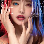 変幻自在の絶世美女 小倉由菜 最新タイトルを含めた5年ぶりの総集編厳選20作品20SEX - 8