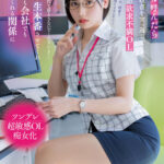 デリヘル呼んだらいつも領収書を突っ返してくる経理部の欲求不満OLと遭遇「まさか、飲食代で落とさないでくださいよ…」と言いつつ生本番させてくれ自宅でも会社でもヌいてくれる関係に 柴崎はる - 1