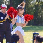 催罠光線で支配されたチアリーダー 星乃莉子 - 7