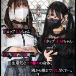 I.A.＆H.M. - 12