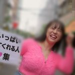 「一般男性のみなさん！私をイカせまくって下さい！」～街頭で見つけた素人男性に壊れるほどイカされまくったSEXドキュメント～9 羽月乃蒼 - 5