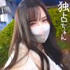 なるみ