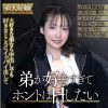 みなみ