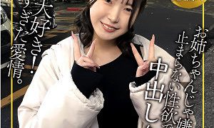 なつき