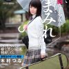 可憐で真面目な美少女が外ヅラはずして汁まみれになりました。 木村つな