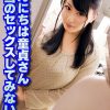 こんにちは童貞さん 本当のセックスしてみない？