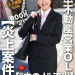 【‘中の人’流出】T●KT●K宣伝担当・新卒不動産営業OL 彼氏との激甘ラブラブSEXまで記録するSNSの申し子 真面目なスーツ姿のままチ〇ポ咥える痴女な本性晒される【炎上案件】 - 1