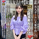 HMN上半期BEST！可愛い特化の厳選個人撮影流出 48作48中出し！ - 17