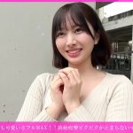 「個撮ナンパ」顔も身体も可愛いさフルMAX！！終始痙攣ビクビクが止まらないマジどエロい女 - 1