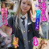 パパ活J系 パイパンギャル 種付けプレスで痙攣アクメ【個人撮影】赤面女子・黒ニーハイ・中出し ミナ 藍瀬ミナ