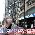 素人美女ナンパ HUNTING×HUNTING No.001 丸の内シゴデキ美女を極上イカせファック - 2
